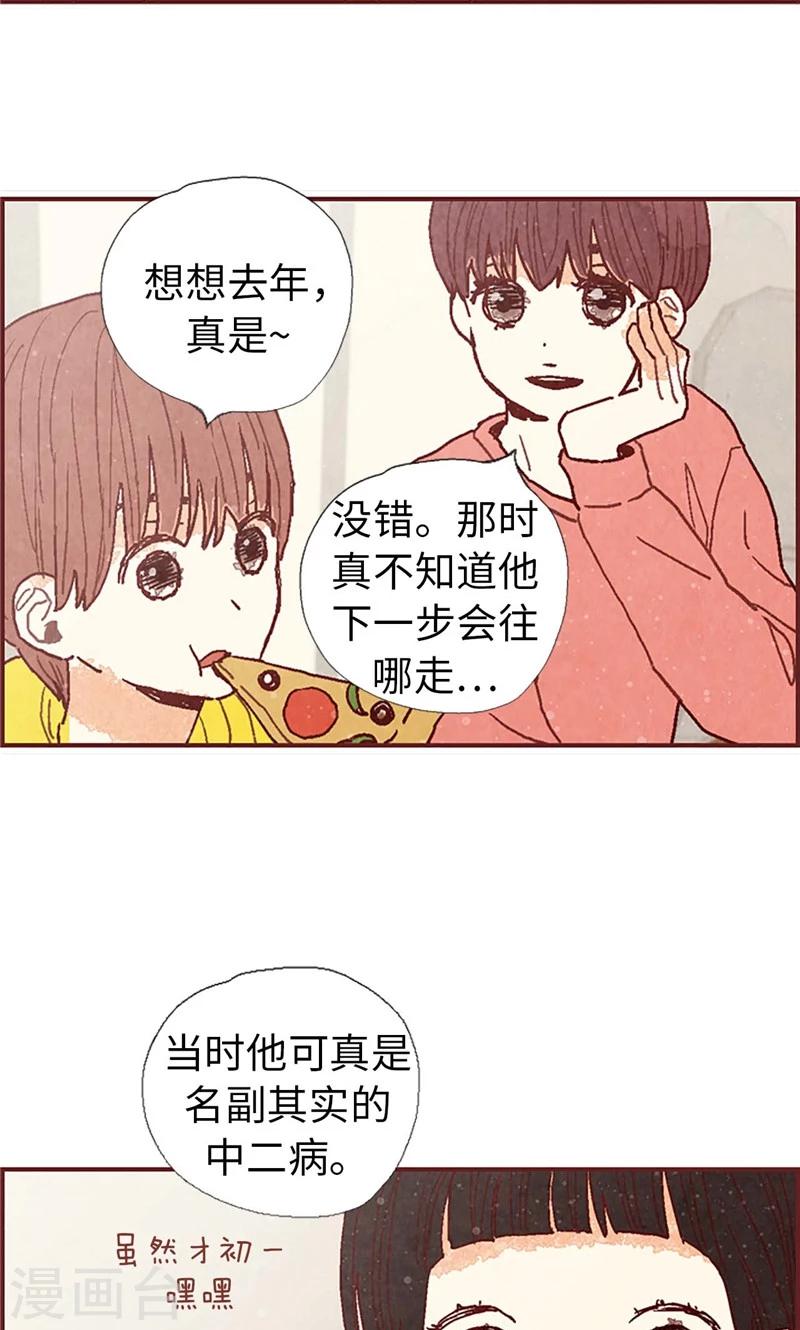 第38话 一起学习吧-第38话