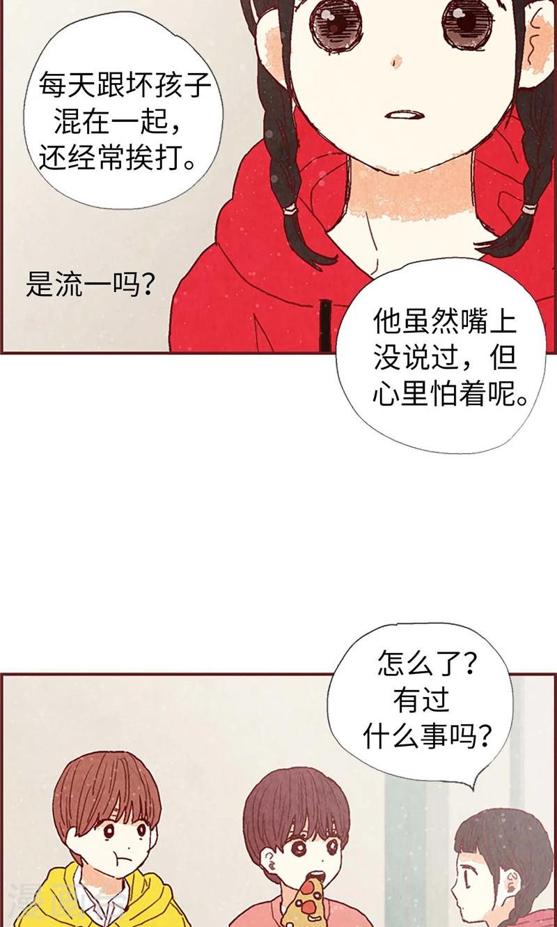 第38话 一起学习吧-第38话