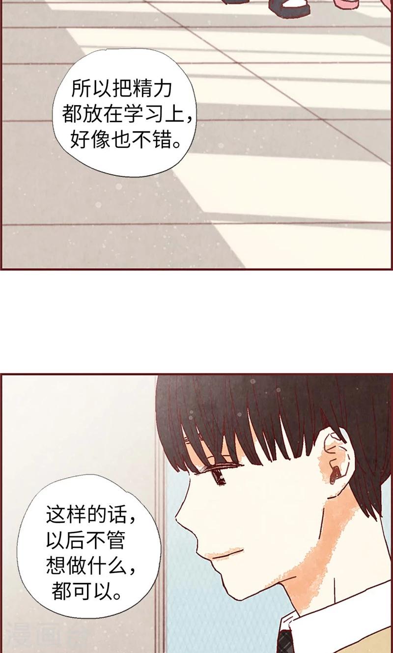第38话 一起学习吧-第38话