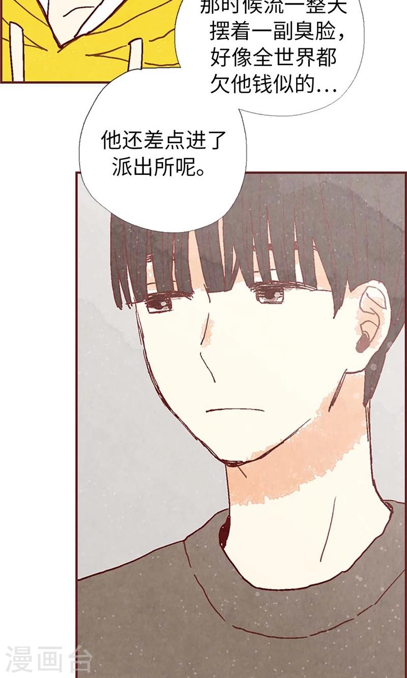 第38话 一起学习吧-第38话