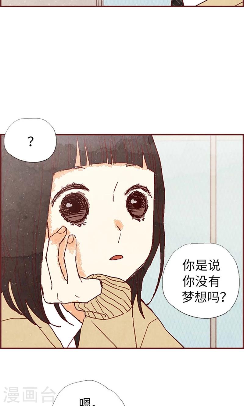 第38话 一起学习吧-第38话