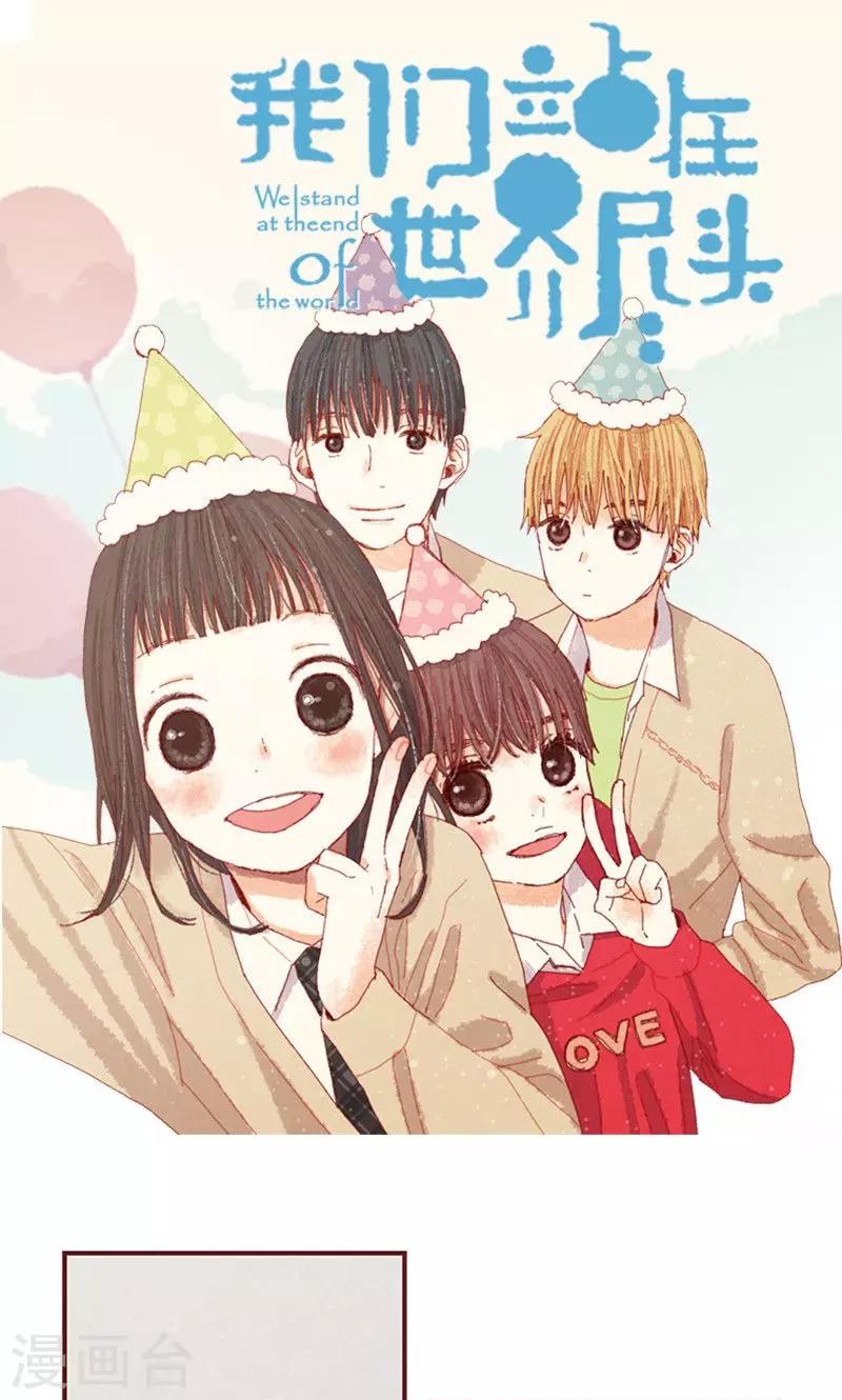 第40话 撞见扒窃？-第40话