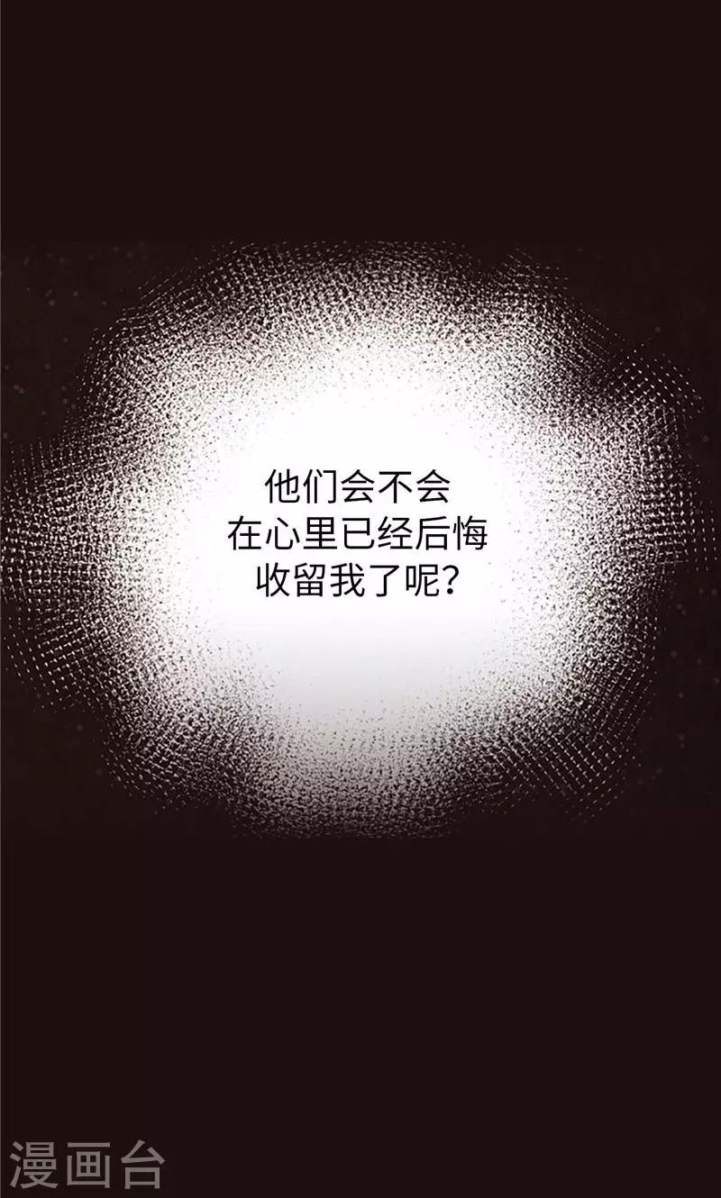 第40话 撞见扒窃？-第40话