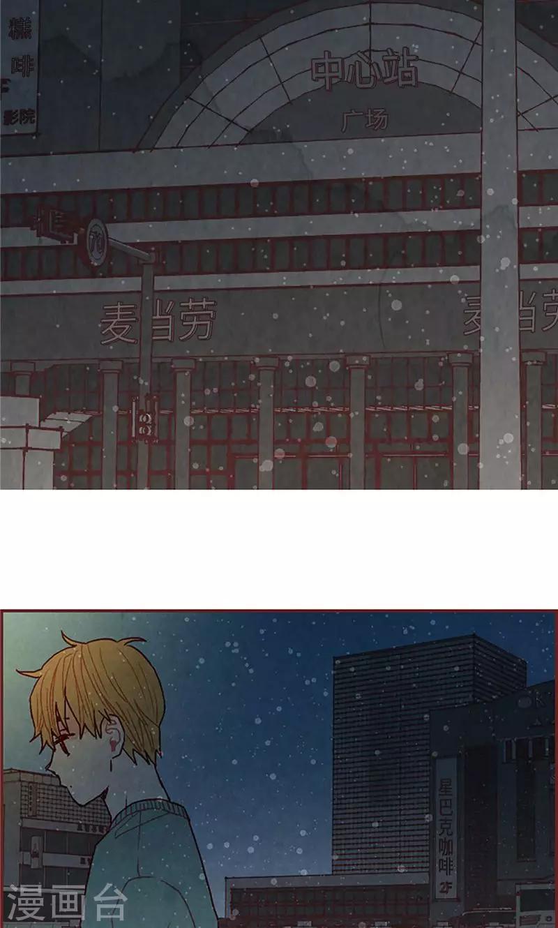 第40话 撞见扒窃？-第40话