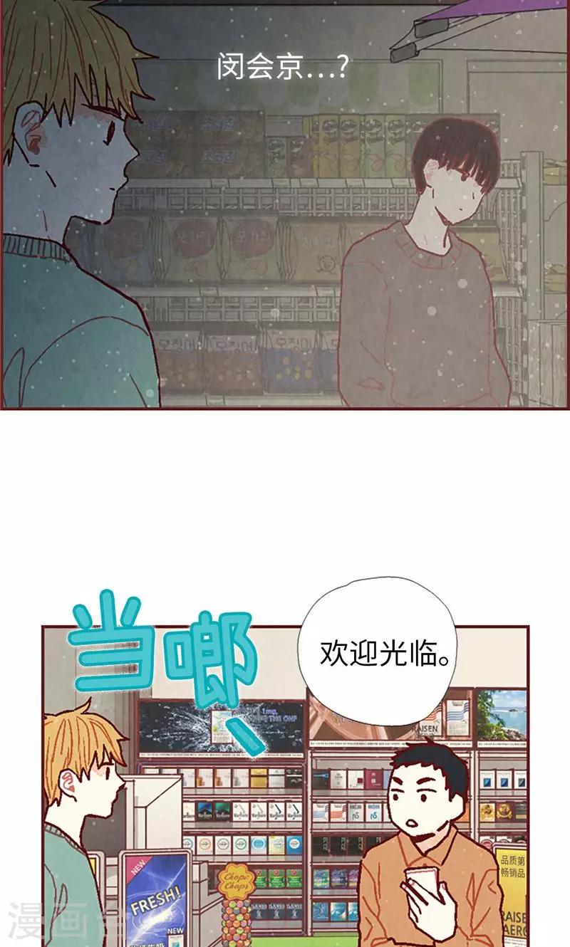第40话 撞见扒窃？-第40话