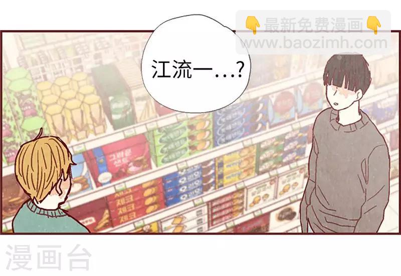 第40话 撞见扒窃？-第40话