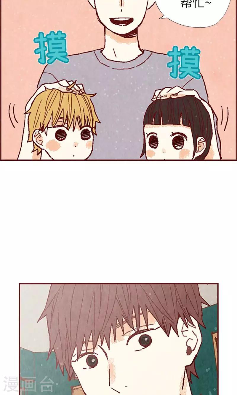 第40话 撞见扒窃？-第40话