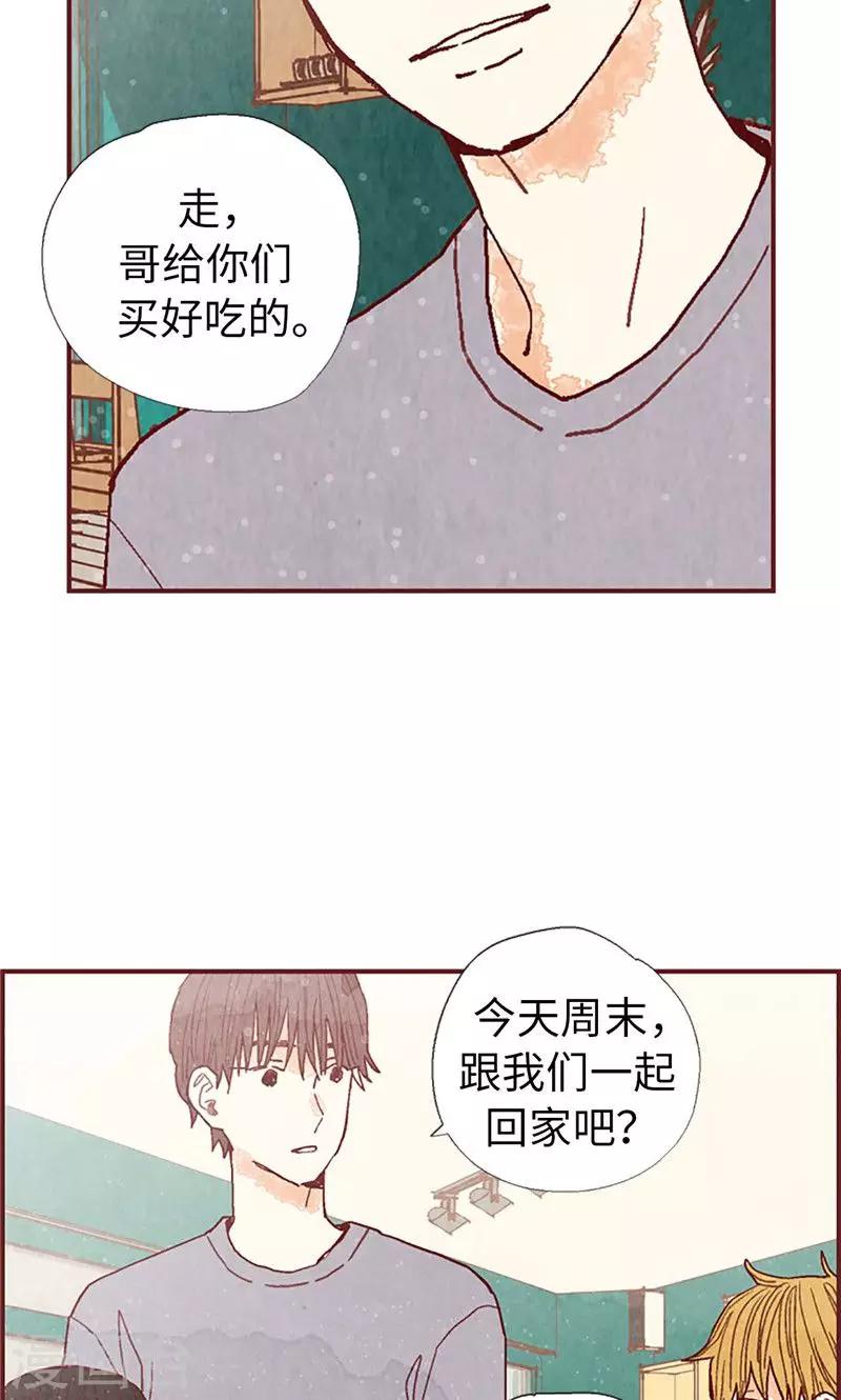 第40话 撞见扒窃？-第40话