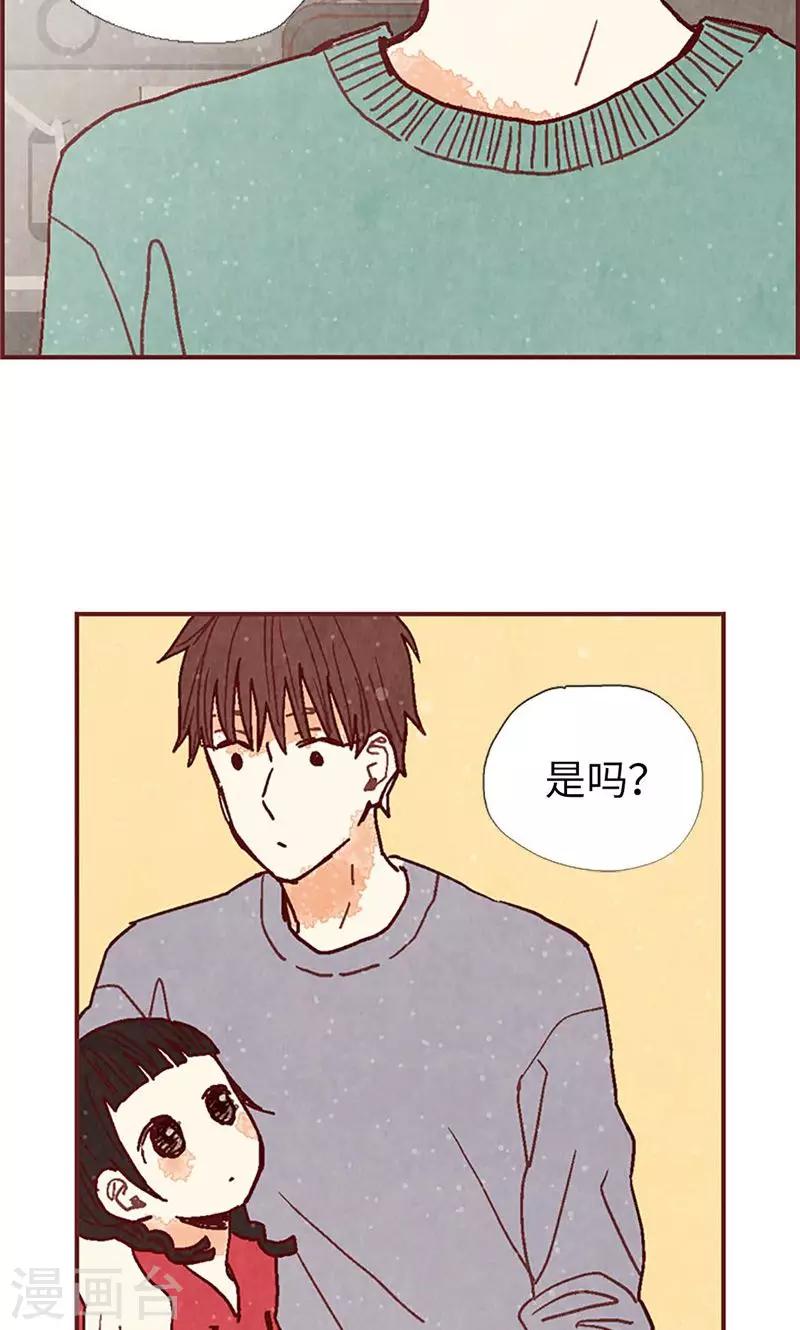 第40话 撞见扒窃？-第40话