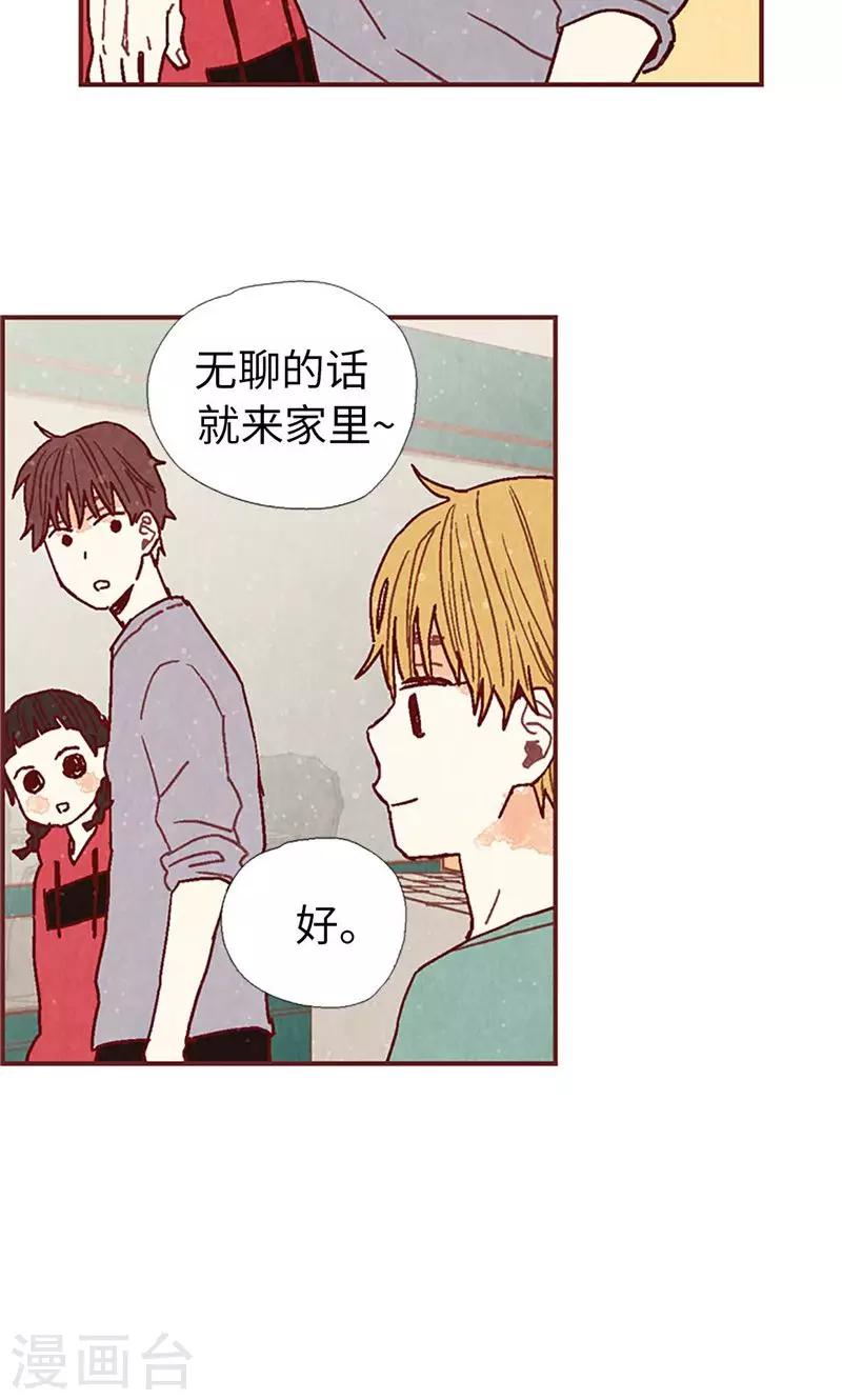 第40话 撞见扒窃？-第40话