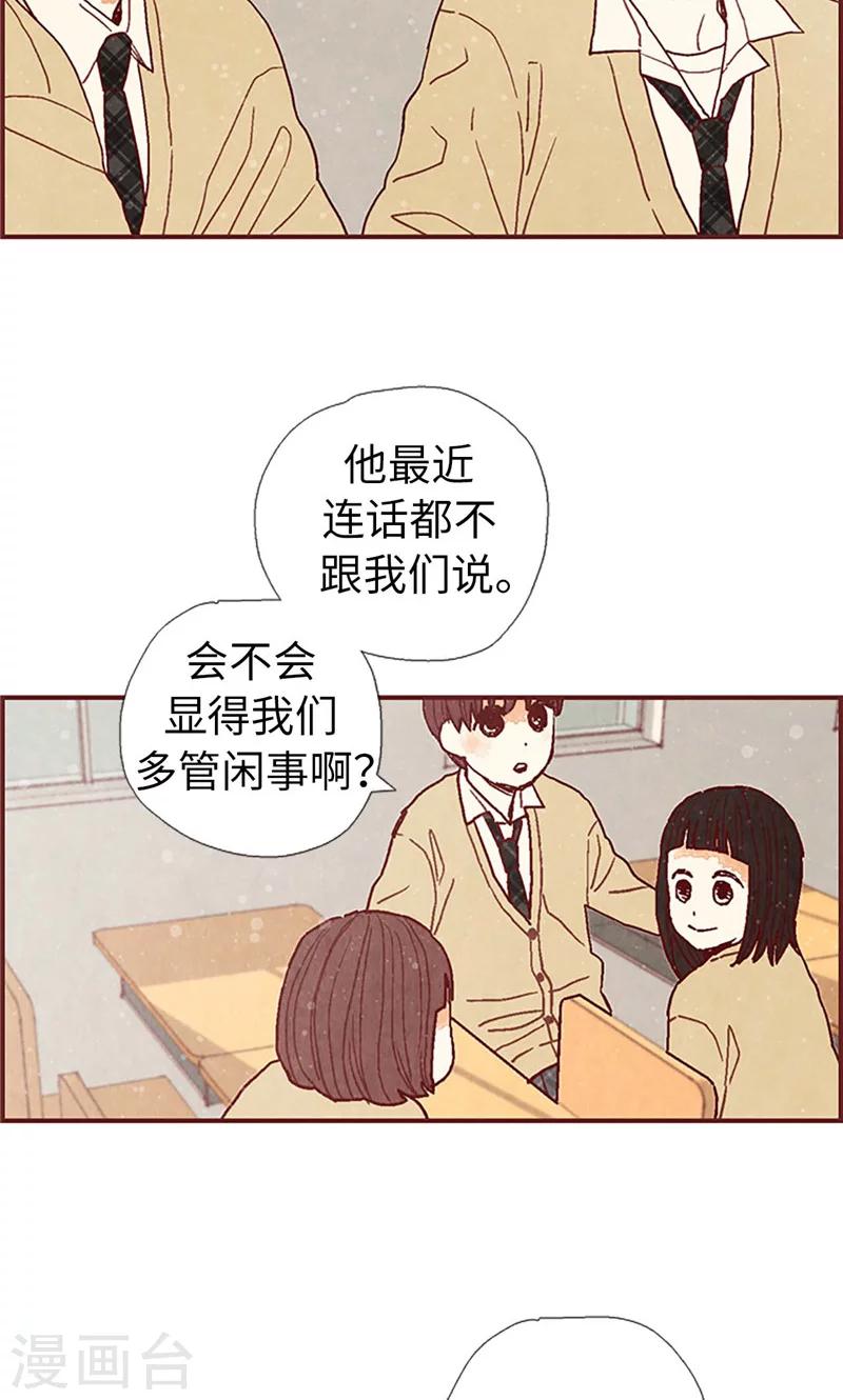 第42话 准备生日派对-第42话