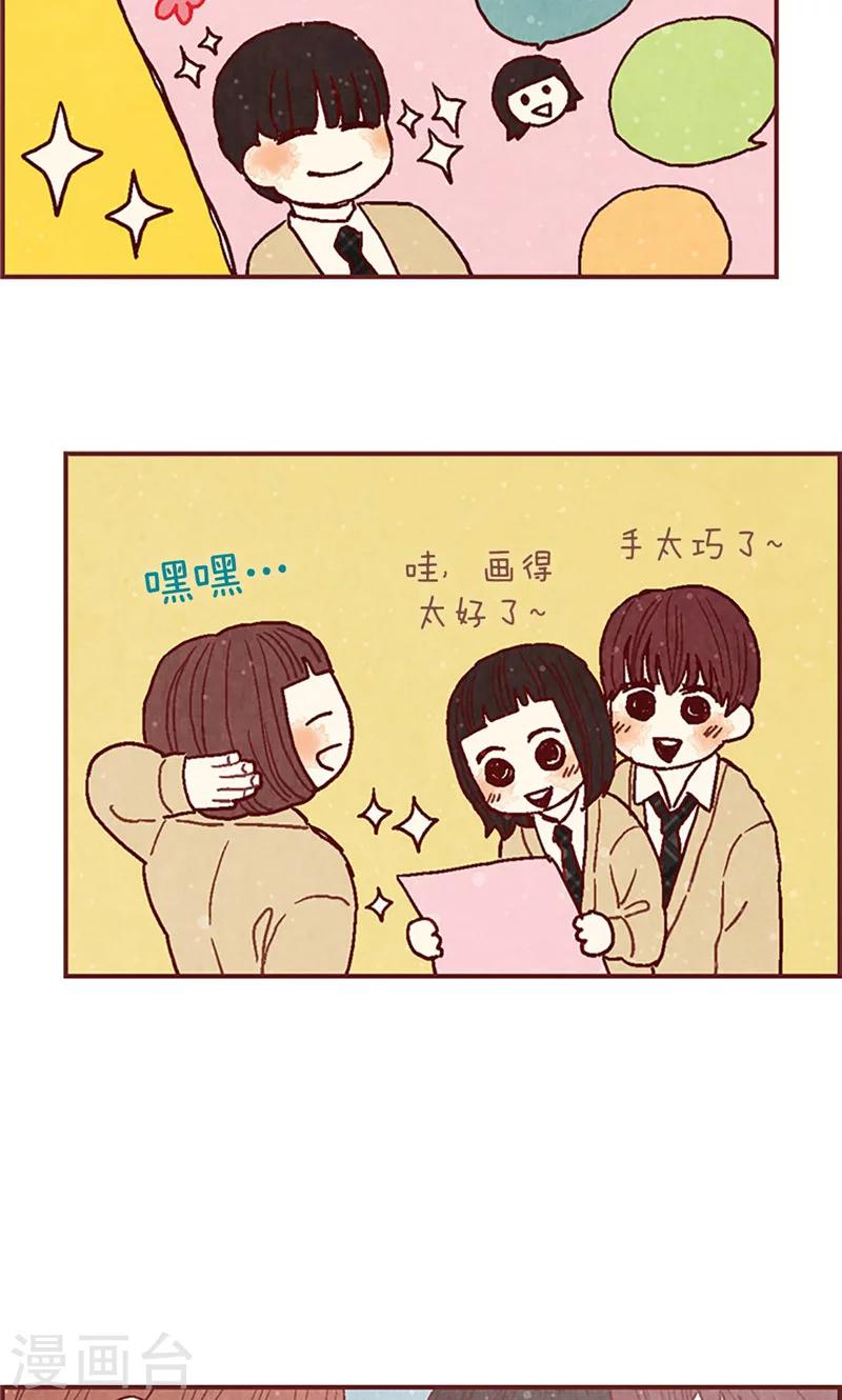 第42话 准备生日派对-第42话
