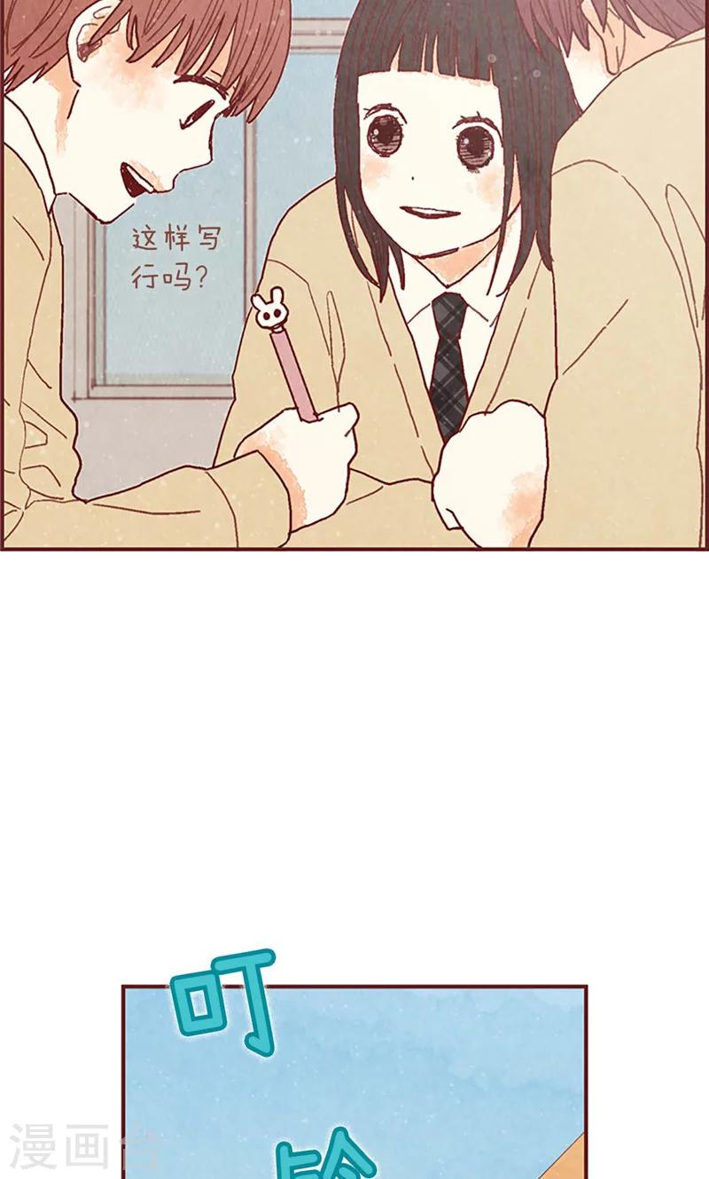第42话 准备生日派对-第42话