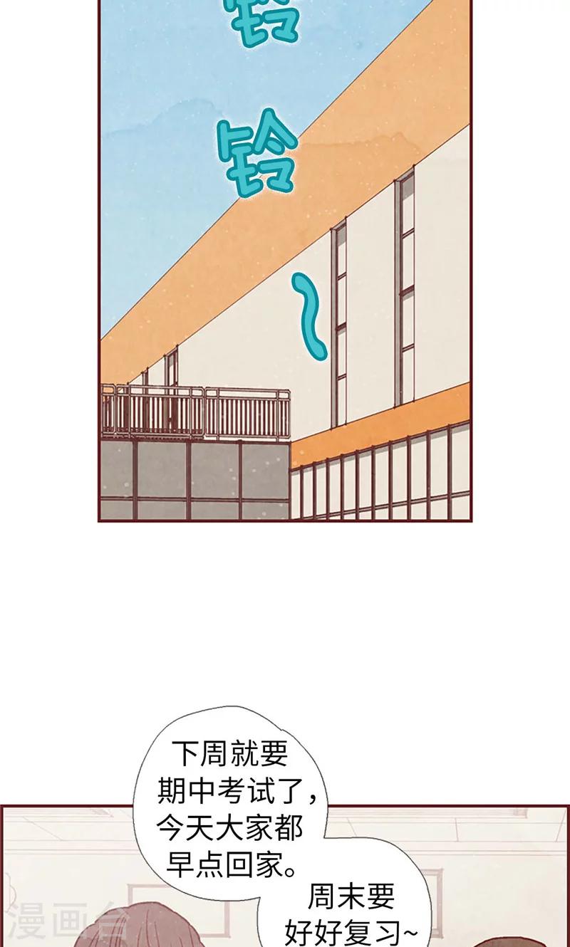 第42话 准备生日派对-第42话