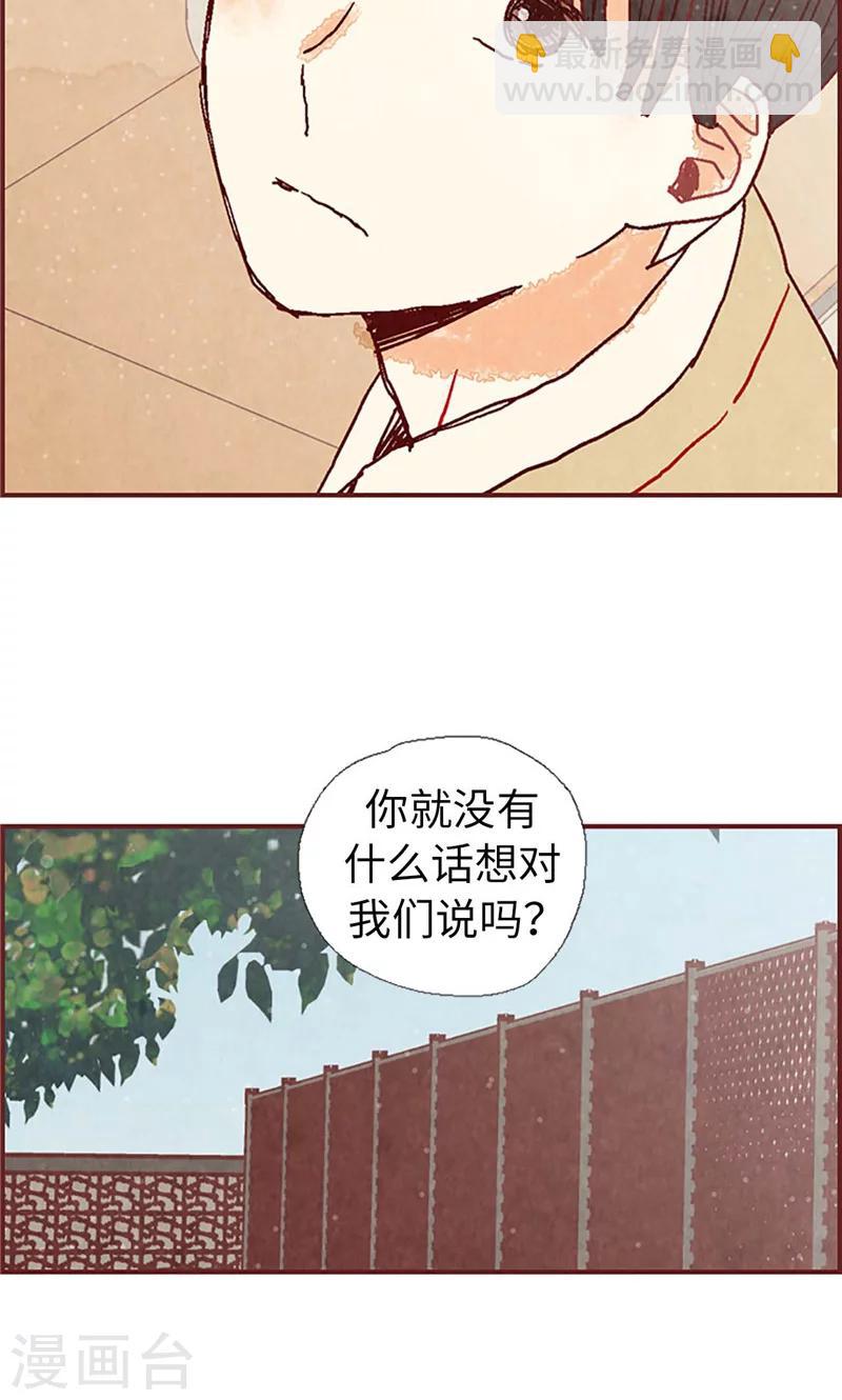 第42话 准备生日派对-第42话