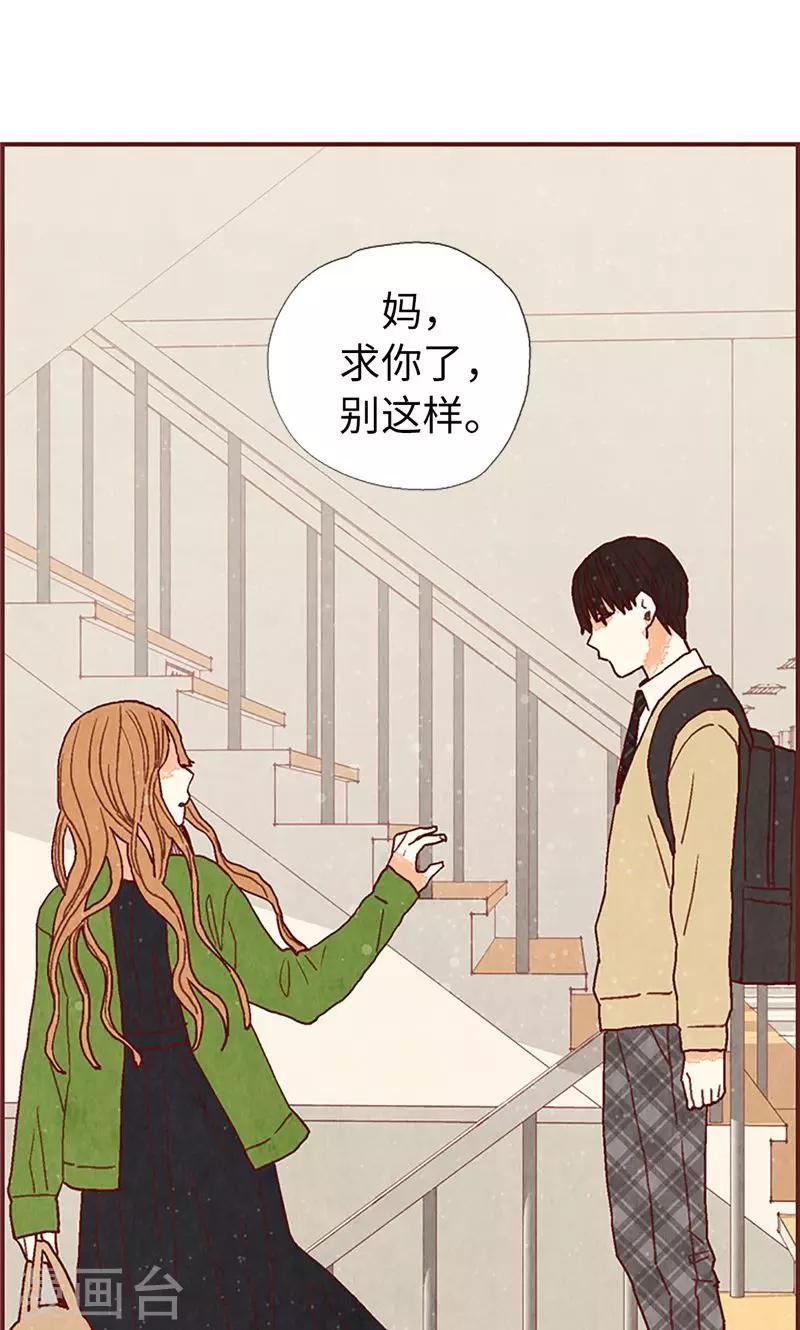 第44话 妈妈只有你了-第44话