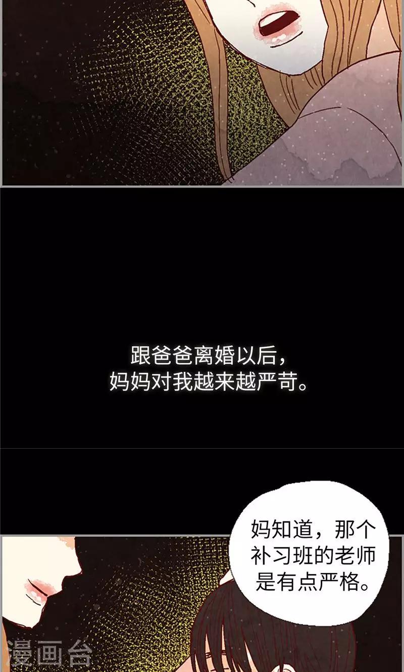 第44话 妈妈只有你了-第44话