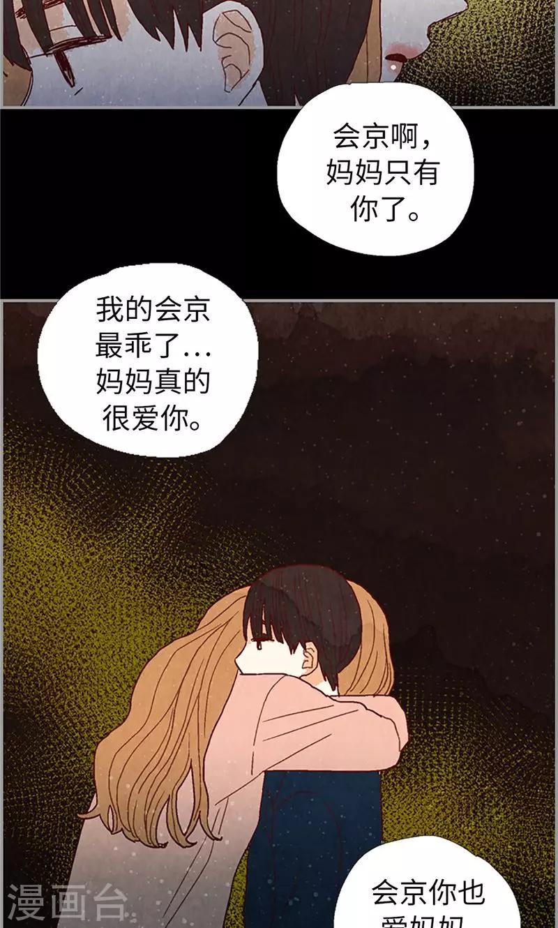 第44话 妈妈只有你了-第44话