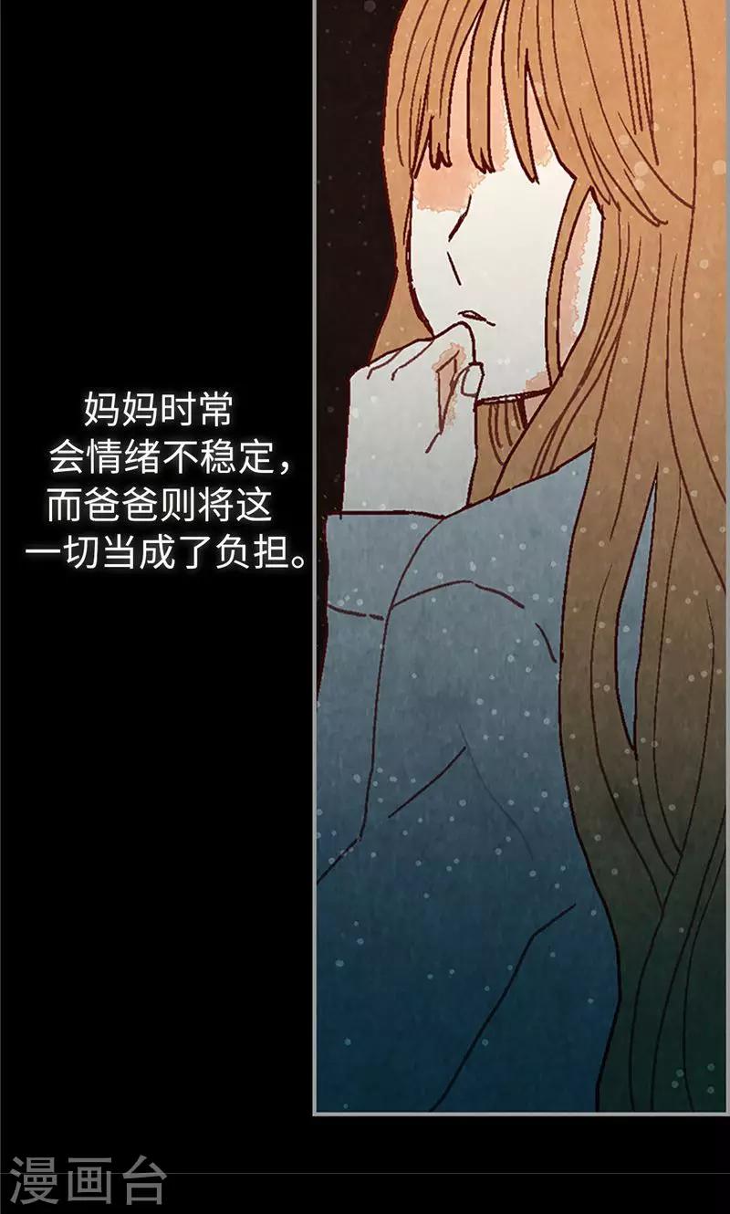 第44话 妈妈只有你了-第44话