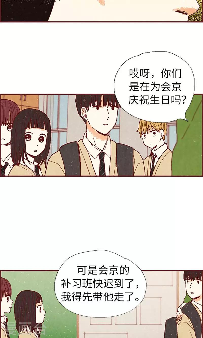 第44话 妈妈只有你了-第44话