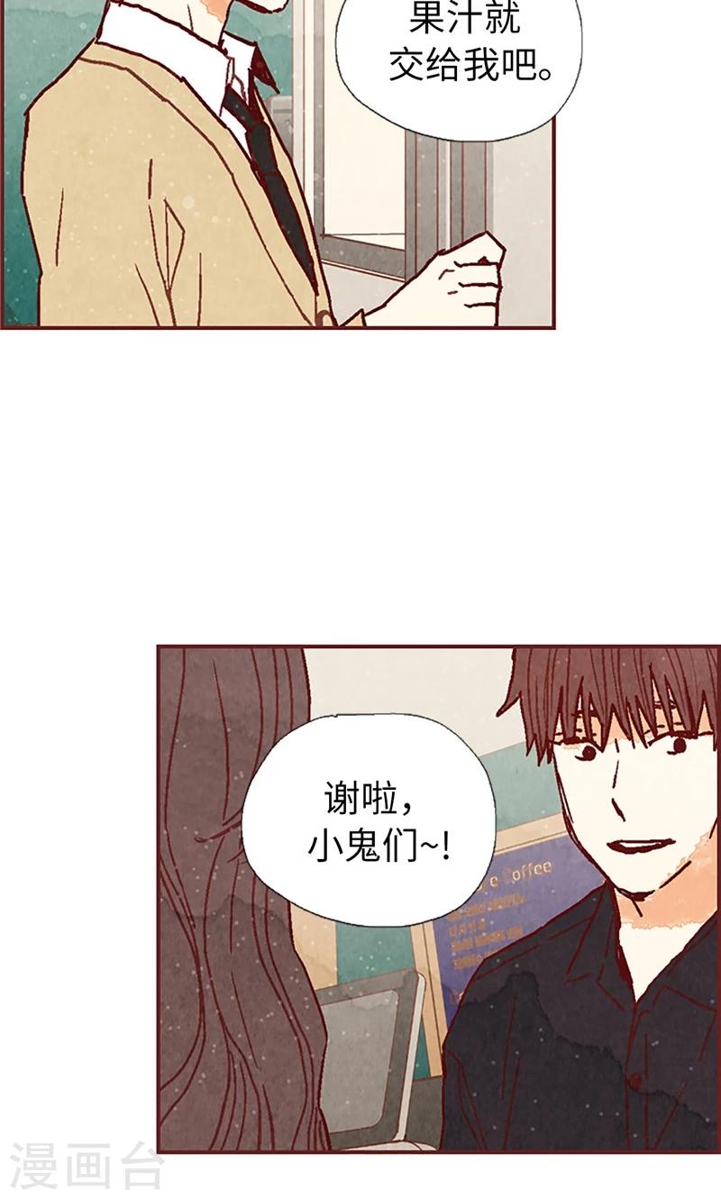 第46话 分工合作-第46话