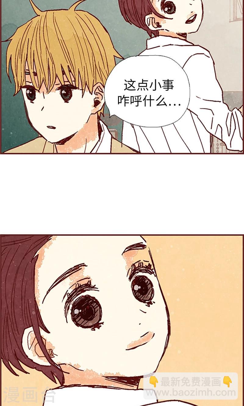 第46话 分工合作-第46话