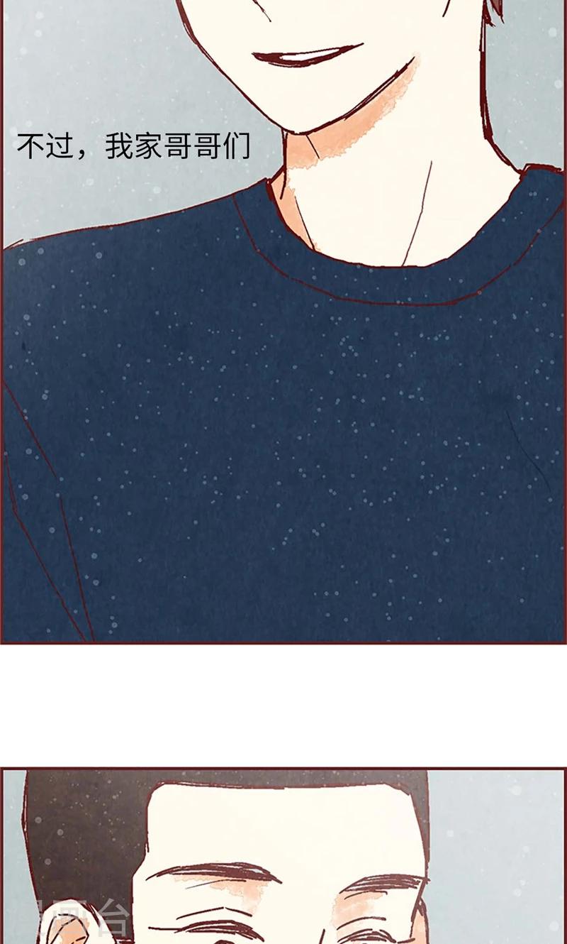 第48话 谢谢收留我-第48话