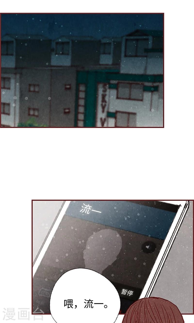 第48话 谢谢收留我-第48话