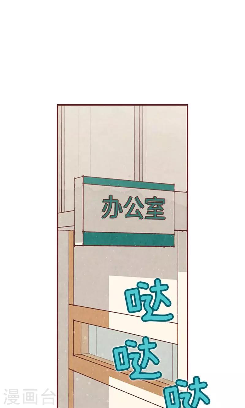 第50话 顶嘴教导主任-第50话