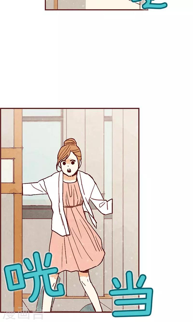 第50话 顶嘴教导主任-第50话