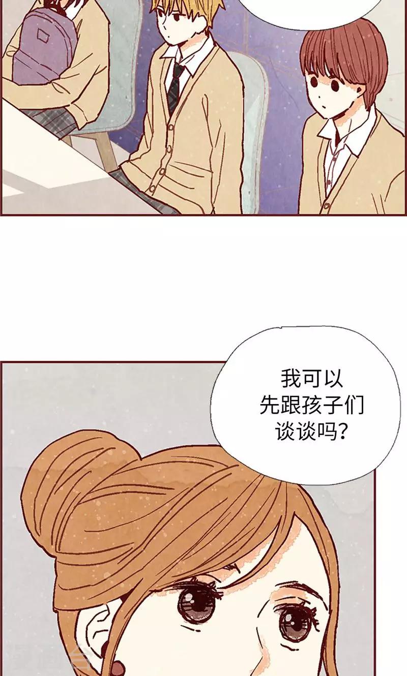 第50话 顶嘴教导主任-第50话
