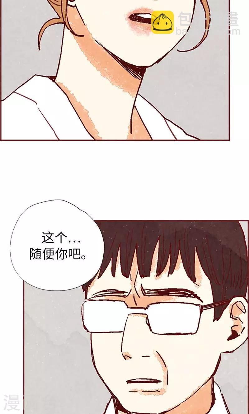 第50话 顶嘴教导主任-第50话