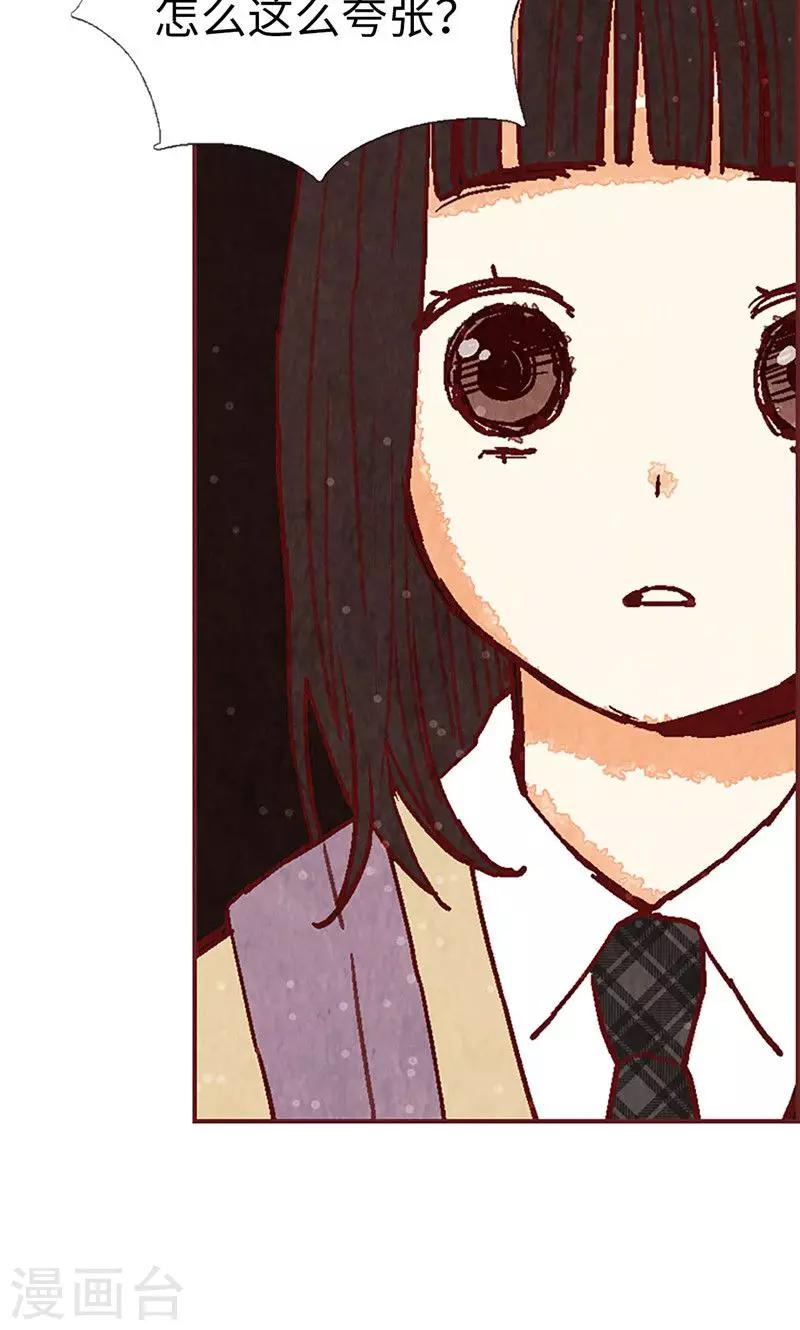第50话 顶嘴教导主任-第50话