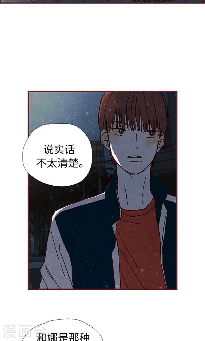 第6话 流一的去向-第6话