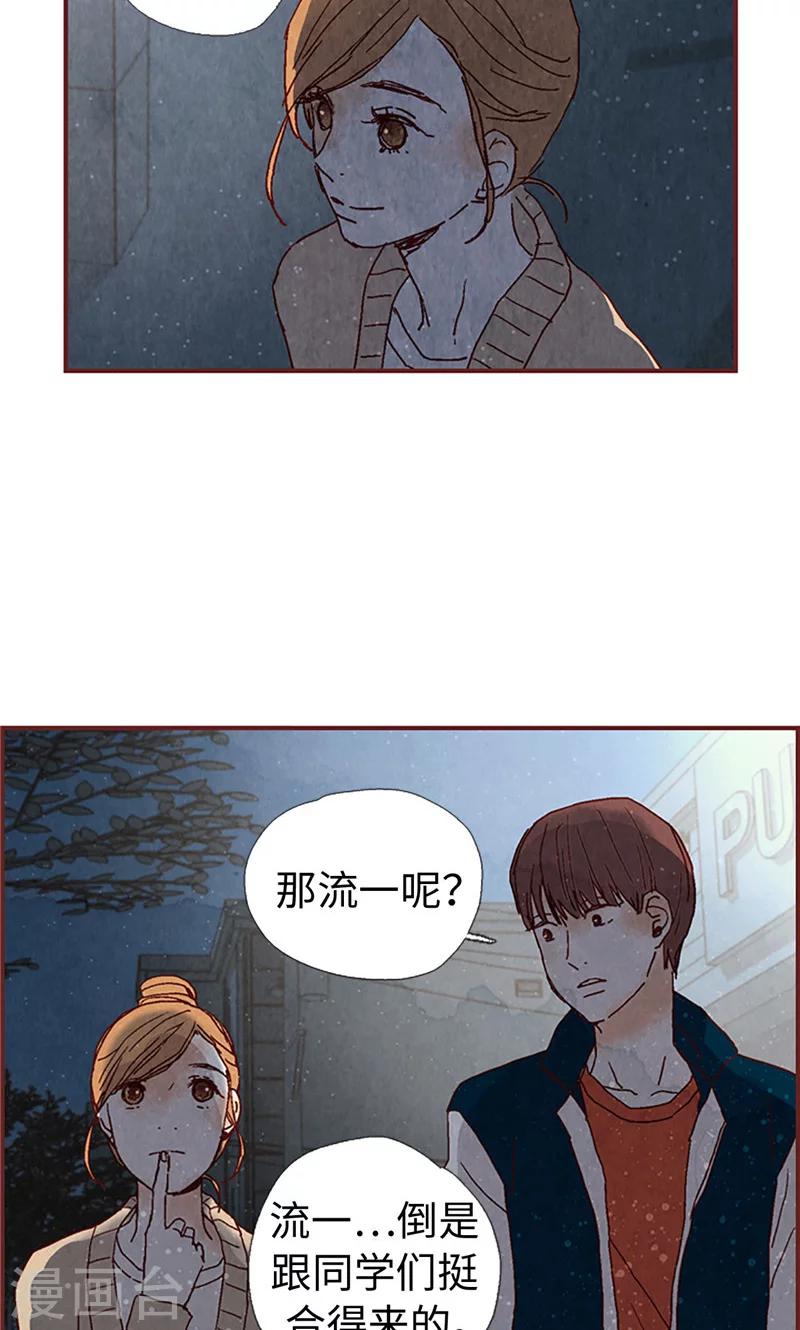 第6话 流一的去向-第6话