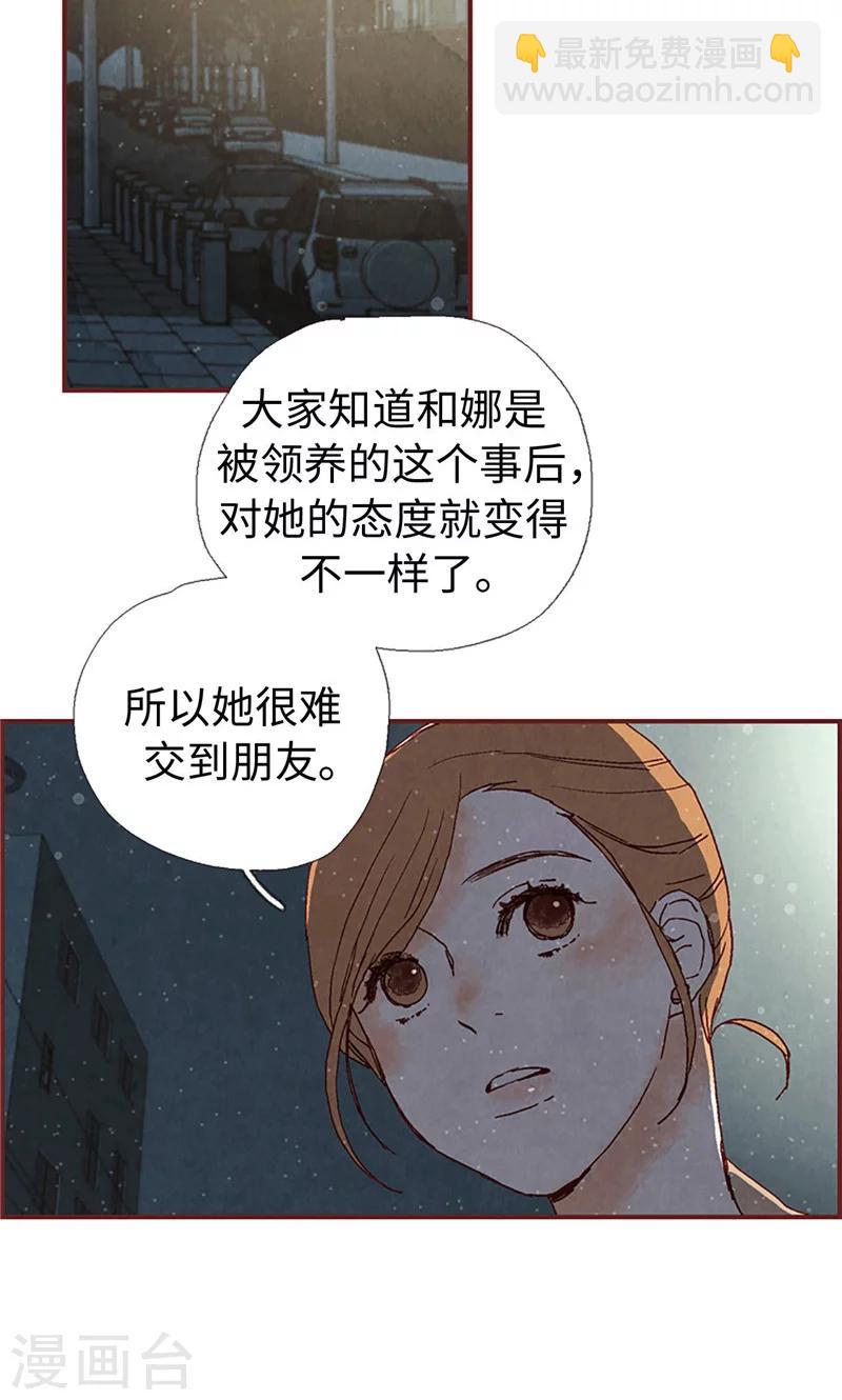 第6话 流一的去向-第6话