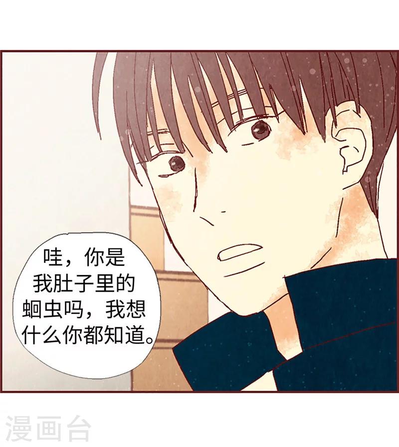 第6话 流一的去向-第6话