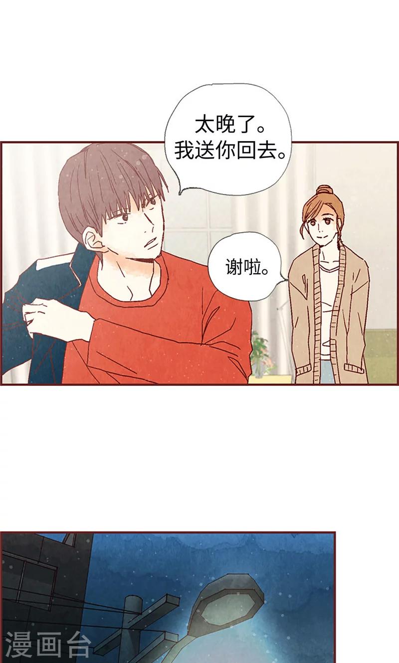 第6话 流一的去向-第6话