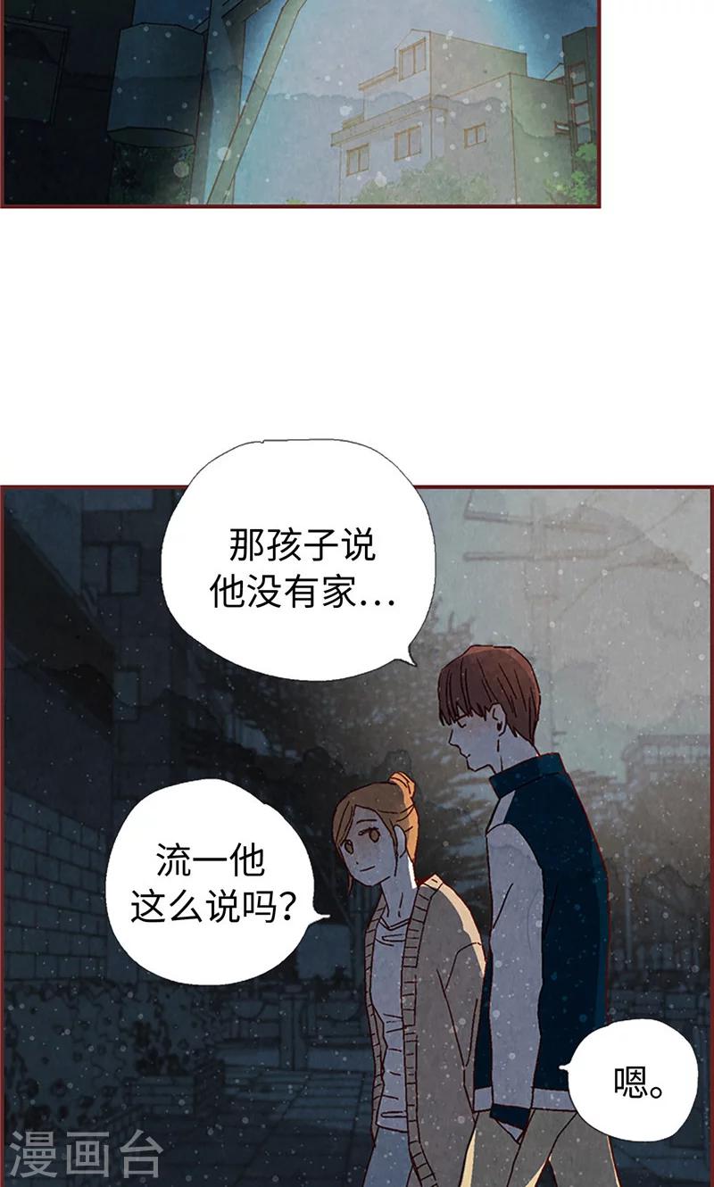 第6话 流一的去向-第6话
