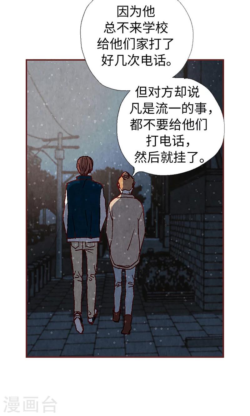 第6话 流一的去向-第6话