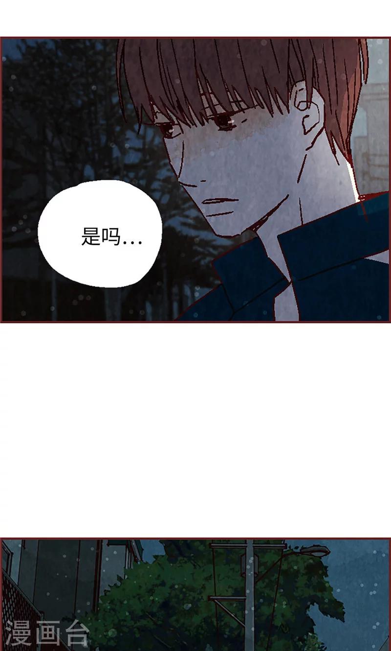 第6话 流一的去向-第6话