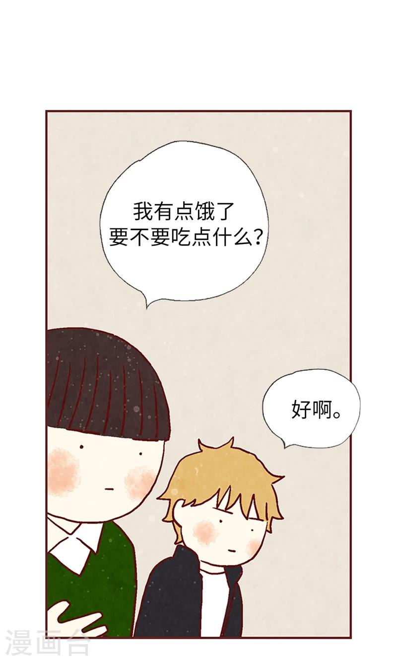 第52话 我没有朋友-第52话