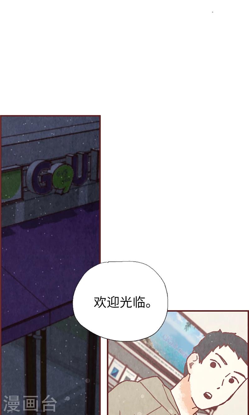 第52话 我没有朋友-第52话