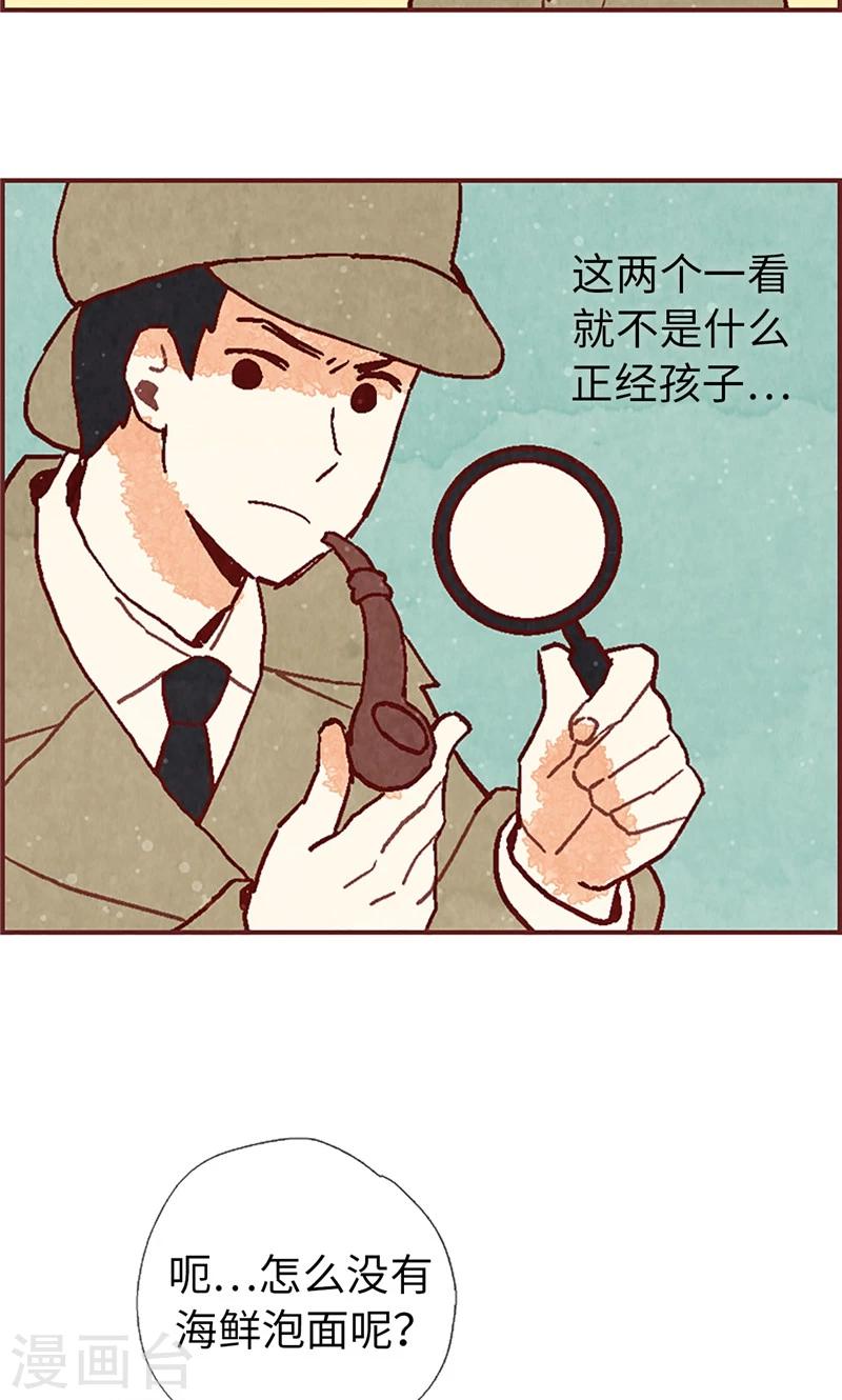 第52话 我没有朋友-第52话