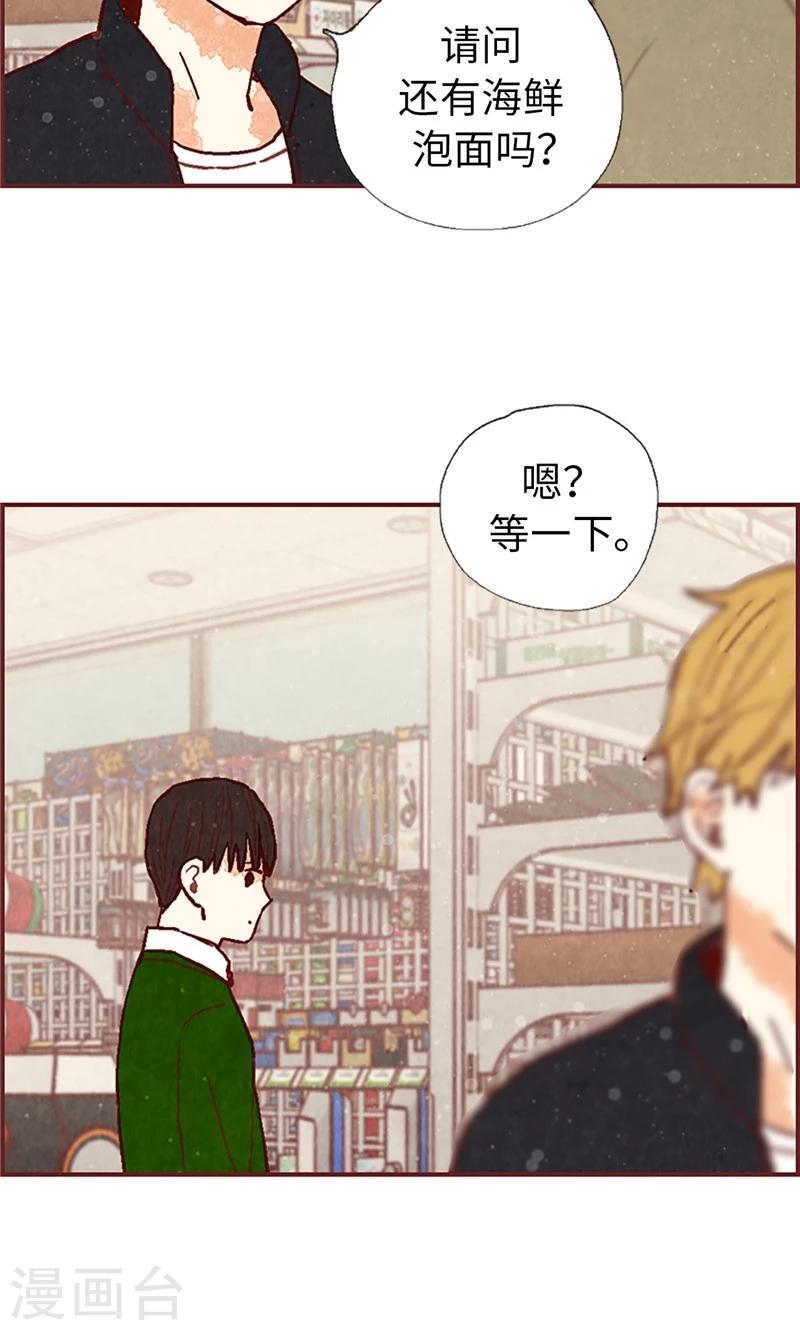 第52话 我没有朋友-第52话