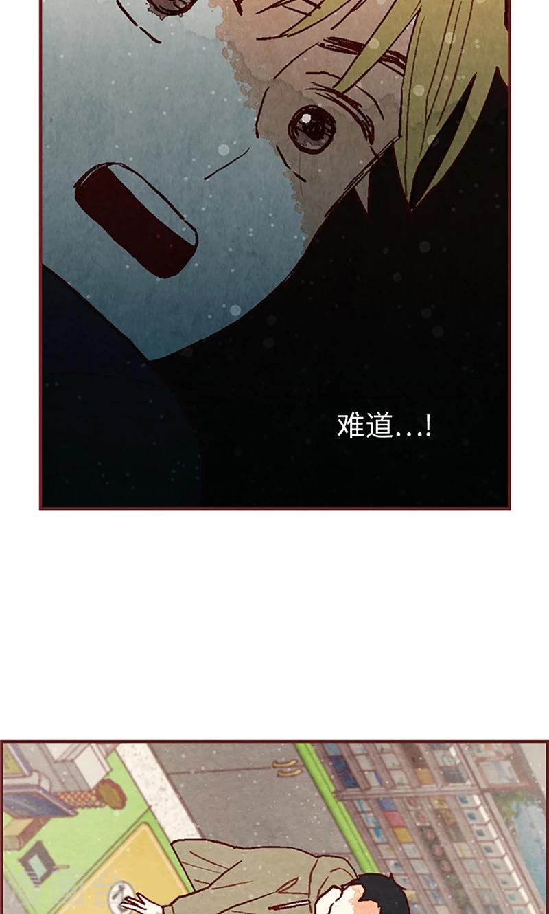 第52话 我没有朋友-第52话