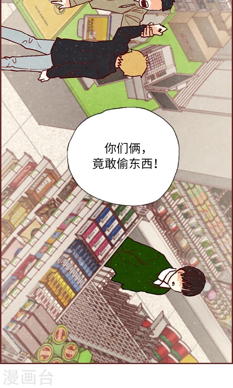 第52话 我没有朋友-第52话