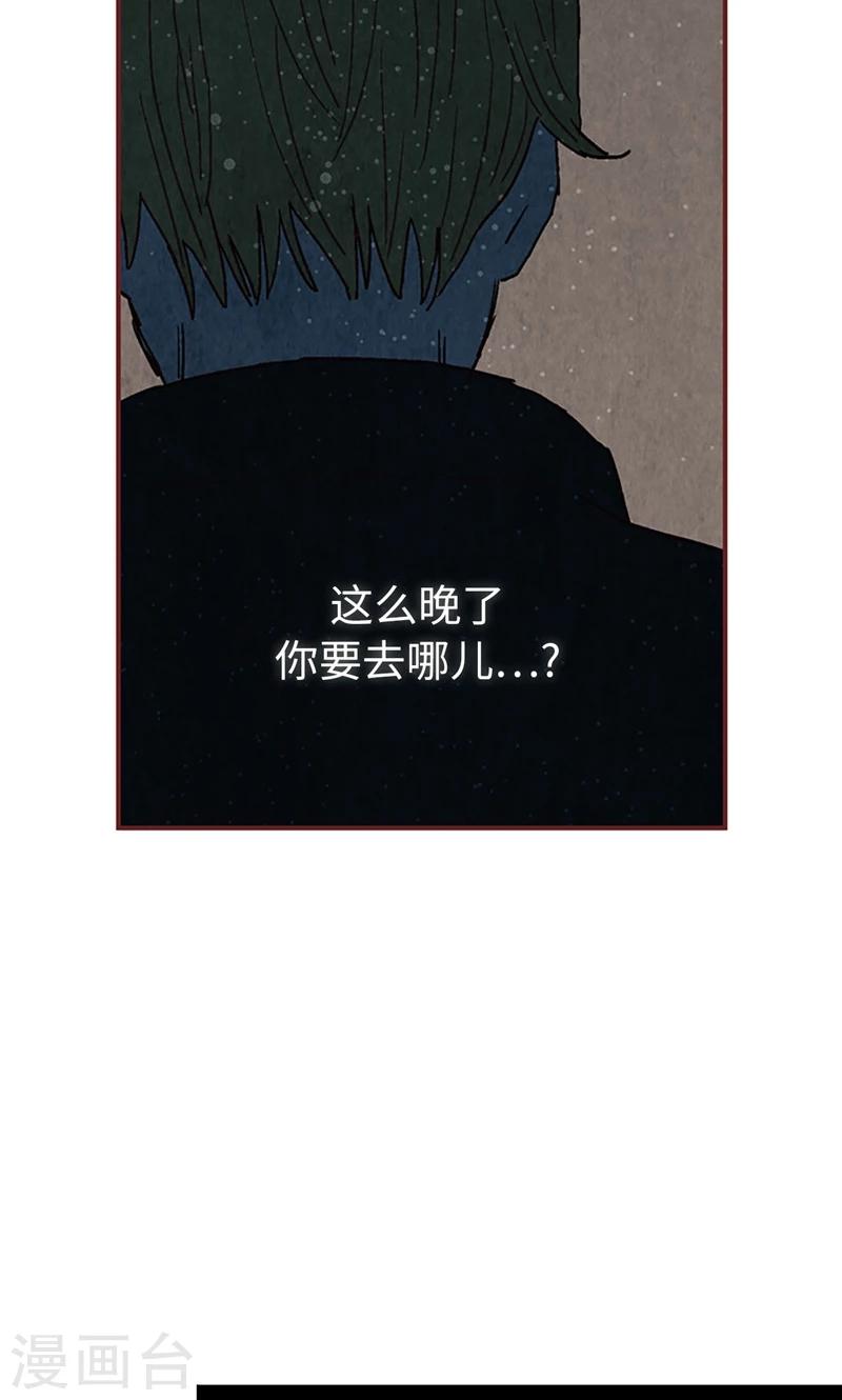第52话 我没有朋友-第52话