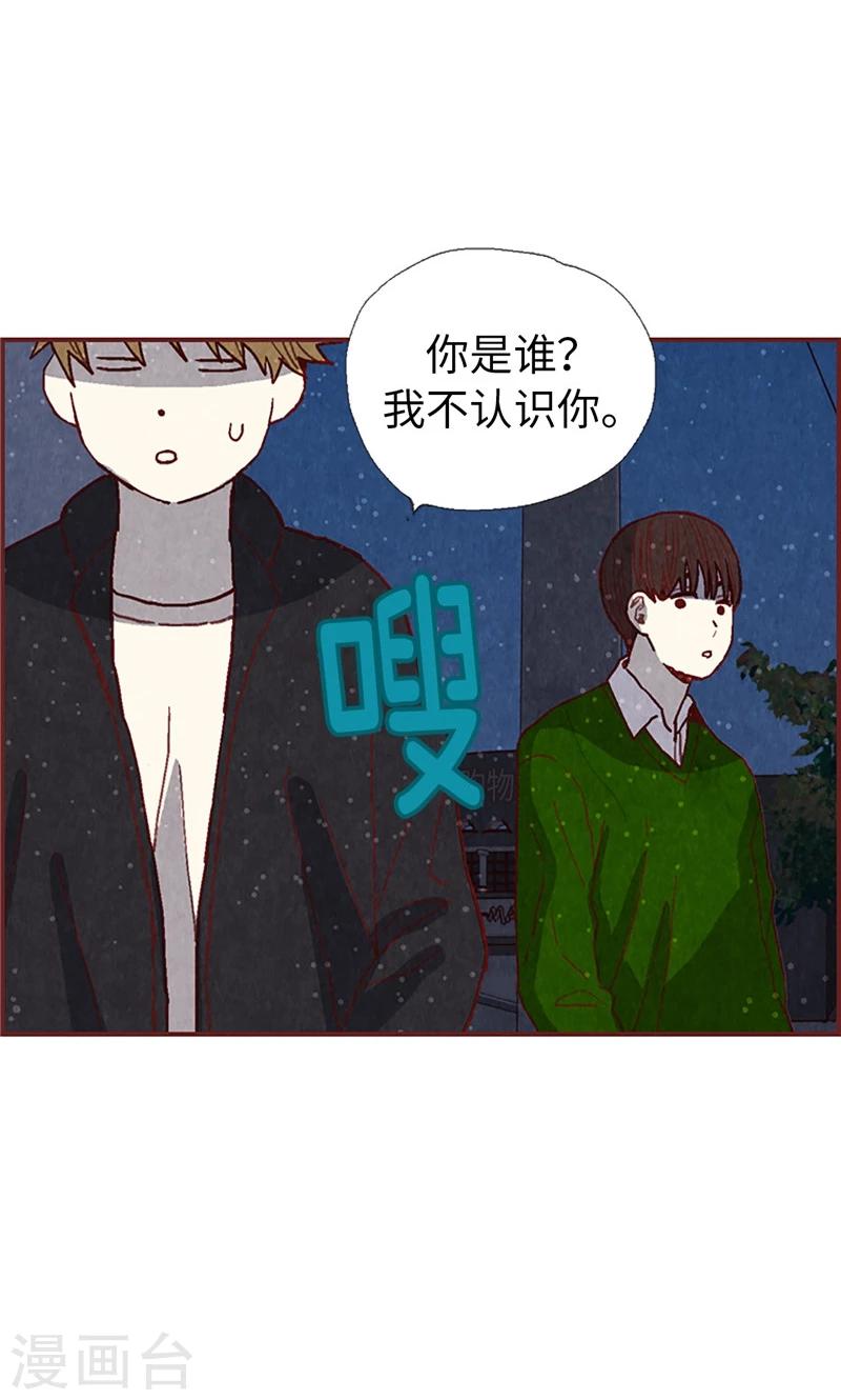 第52话 我没有朋友-第52话