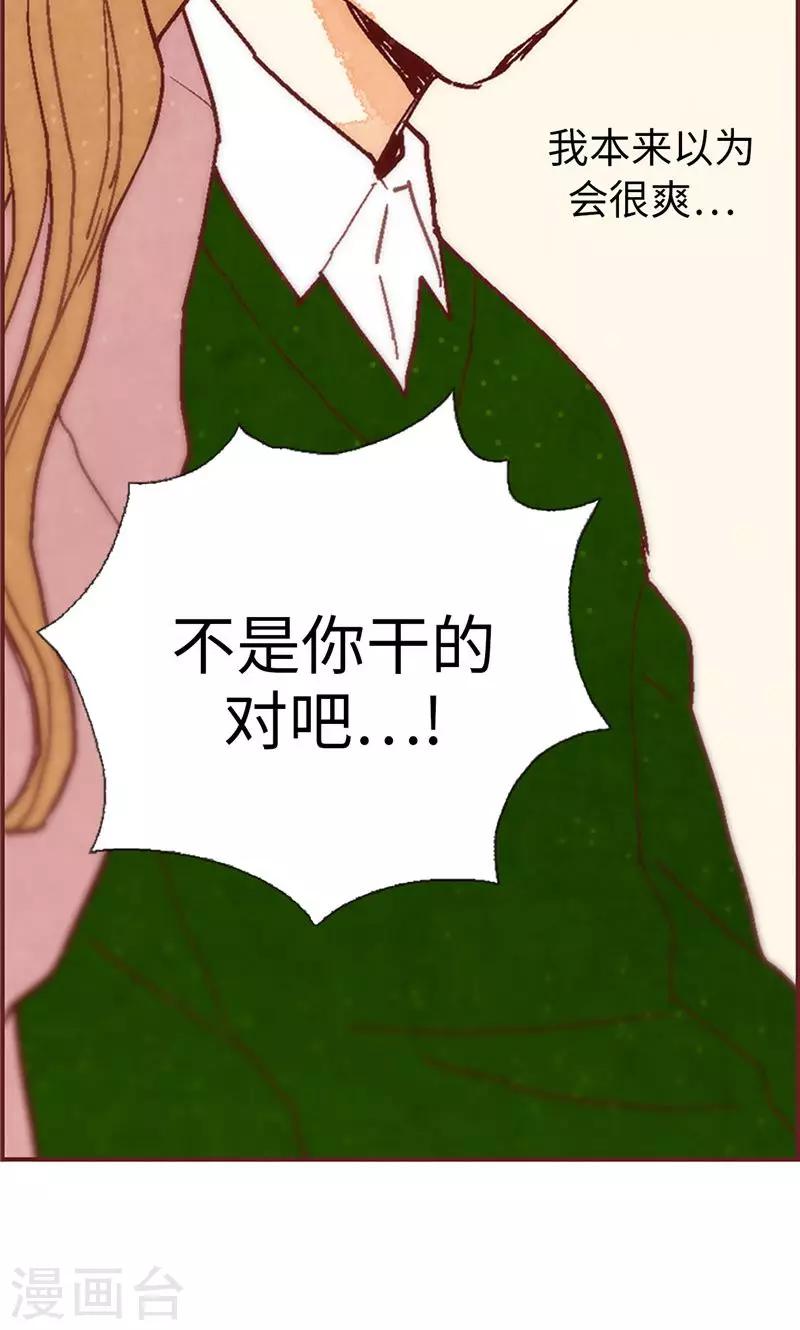 第54话 妈妈对不起-第54话